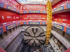 Tunnelbohrmaschine Jinghua von CRCHI